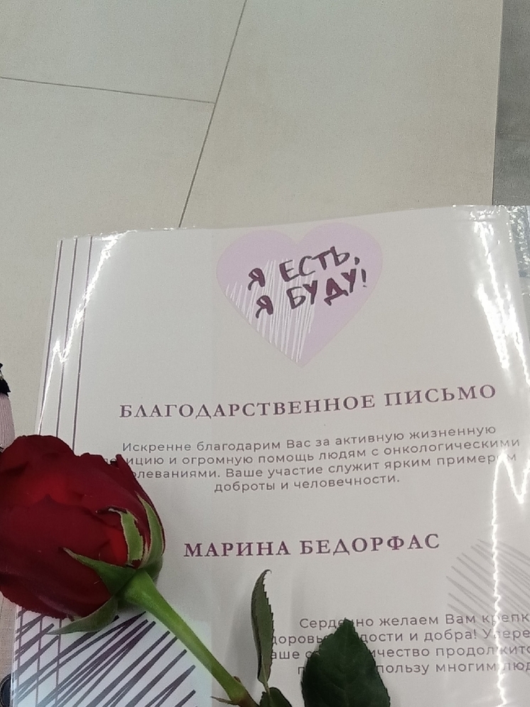 В Петрозаводске прошёл концерт "Я есть. Я буду"