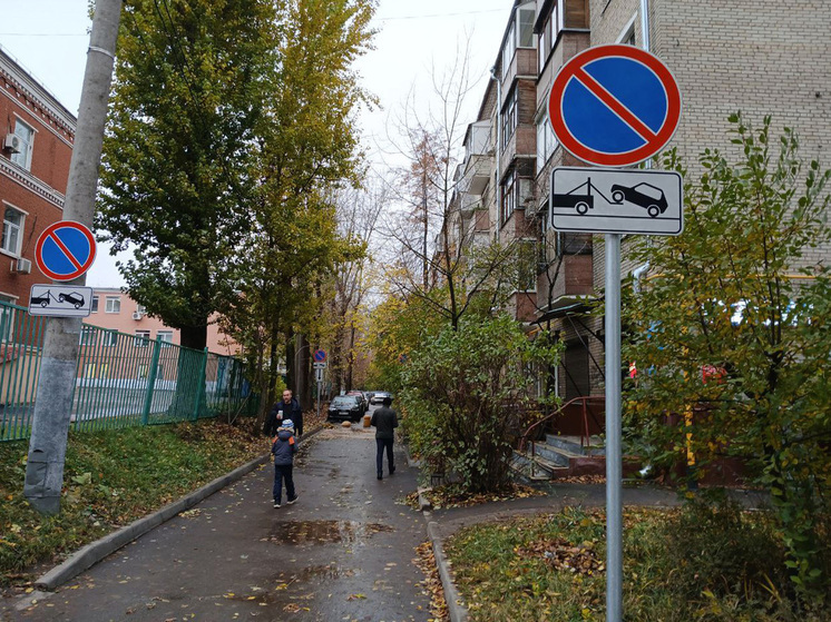 Знаки, запрещающие остановку транспорта, в этом году начали устанавливать на въездах во дворы
