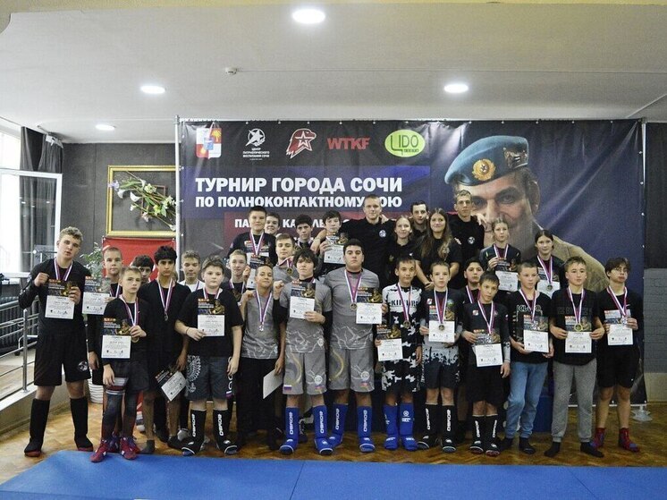 В Сочи состоялся турнир по полноконтактному бою