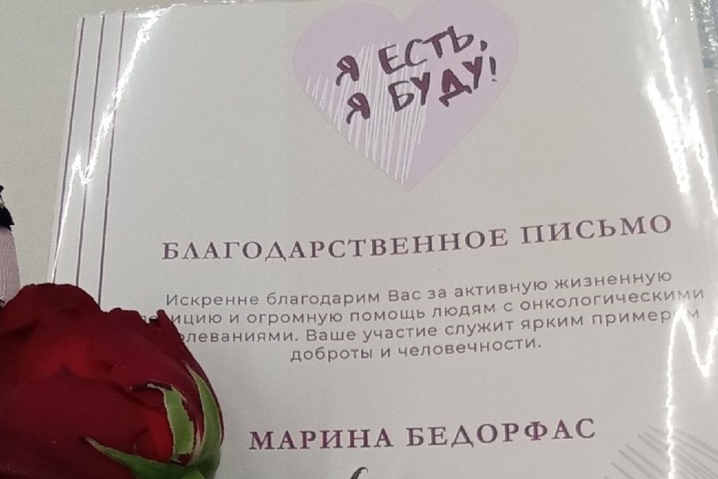 Concerto contro il cancro al seno a Petrozavodsk: un evento annuale per la sensibilizzazione e la prevenzione