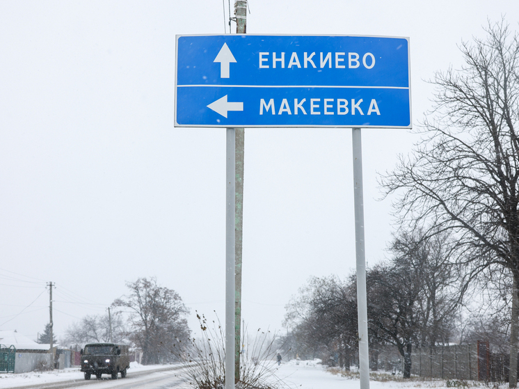 Стало известно о повреждении домов в Макеевке после атаки дронов