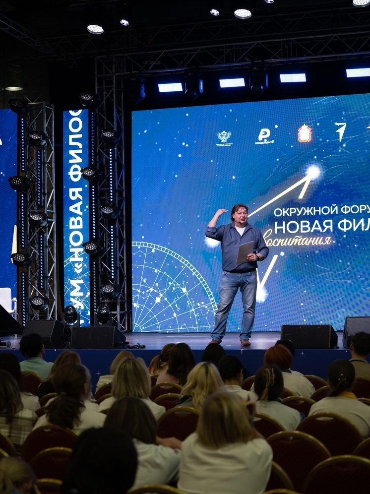 Орловский актёр Стас Иванов выступил на форуме «Новая философия воспитания»