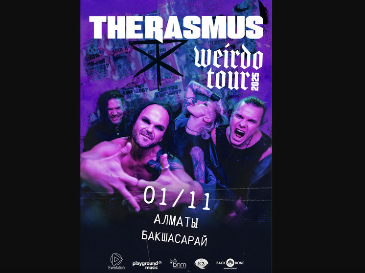 Финская рок-группа The Rasmus возвращается в Алматы