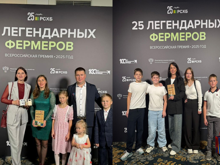 Два костромских фермера стали призерами всероссийского агро-конкурса в Москве