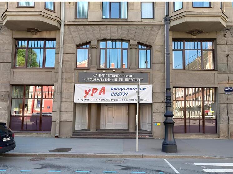 В городе на Неве отреставрируют здание факультета журналистики и рекламы СПбГУ