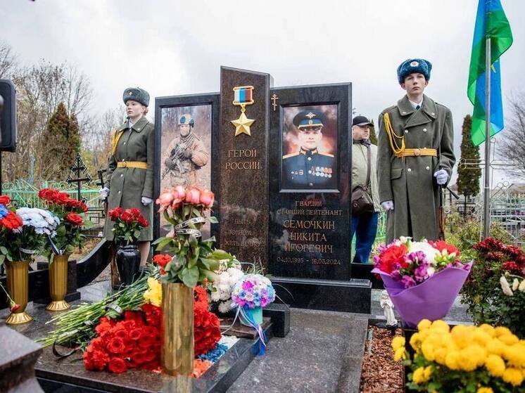 В Липецкой области открыли памятник Герою России Никите Сёмочкину