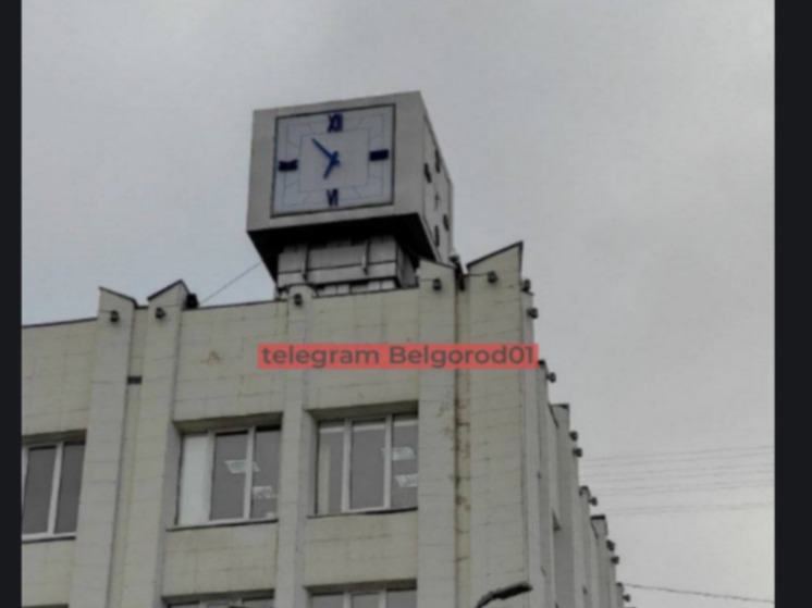 В Белгороде перестали идти городские часы