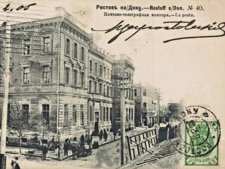Ровно 195 лет назад Ростовская область вошла в состав восьмого почтового округа