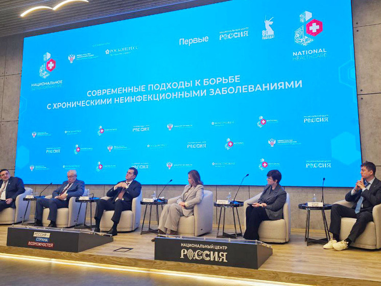 Тульский опыт внедрения цифровых технологий в медицину представили на конгрессе «Национальное здравоохранение - 2025»