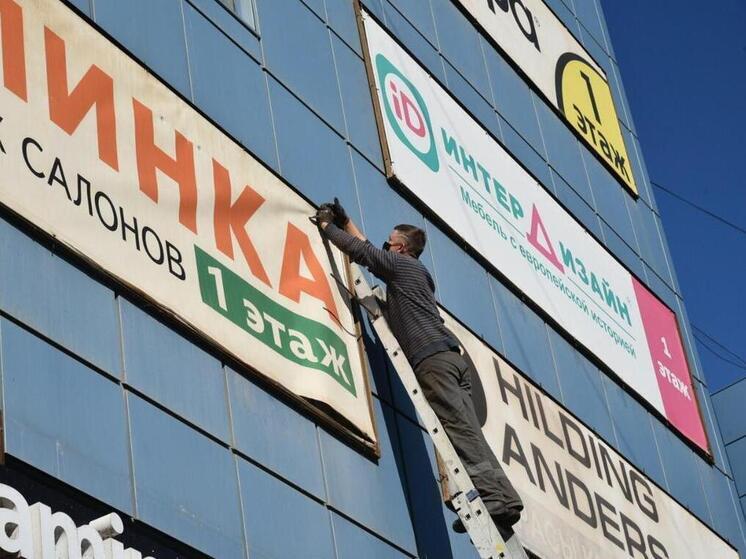 УФАС требует от трех районов Астрахани снести опасные незаконные билборды