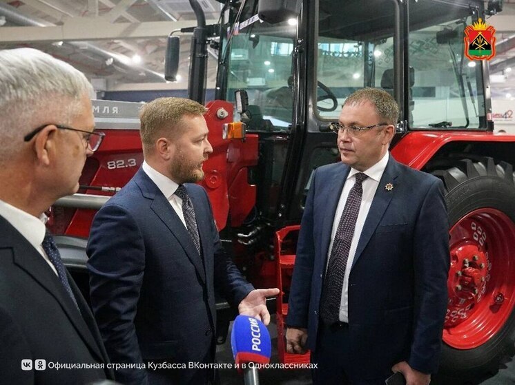 Губернатор Кузбасса поддержал trade-in для аграриев на выставке «АгроКузбасс»