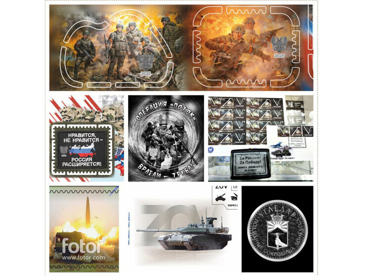 Донецкую филателию представят в Центральном музее связи в Санкт-Петербурге