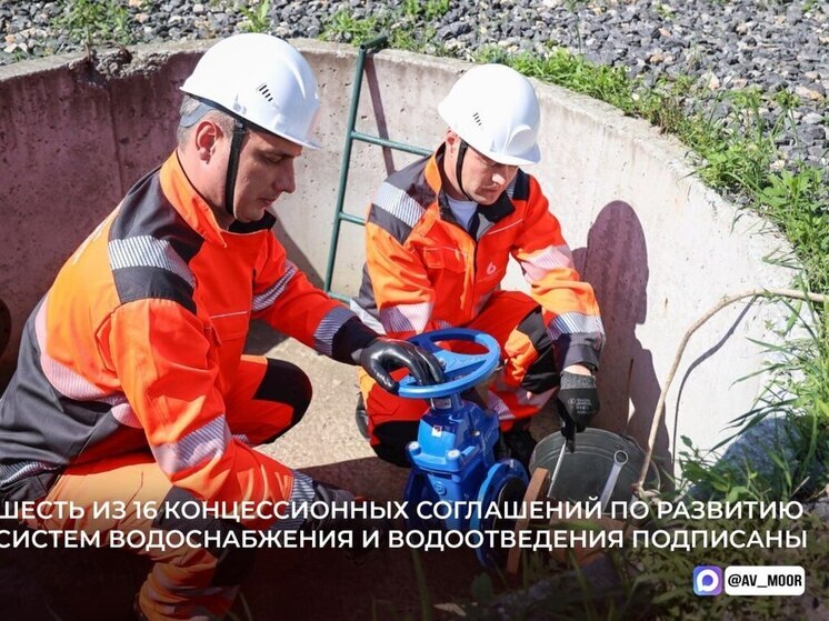 В Тюменской области дан старт крупномасштабному проекту по обновлению инфраструктуры водоснабжения и водоотведения