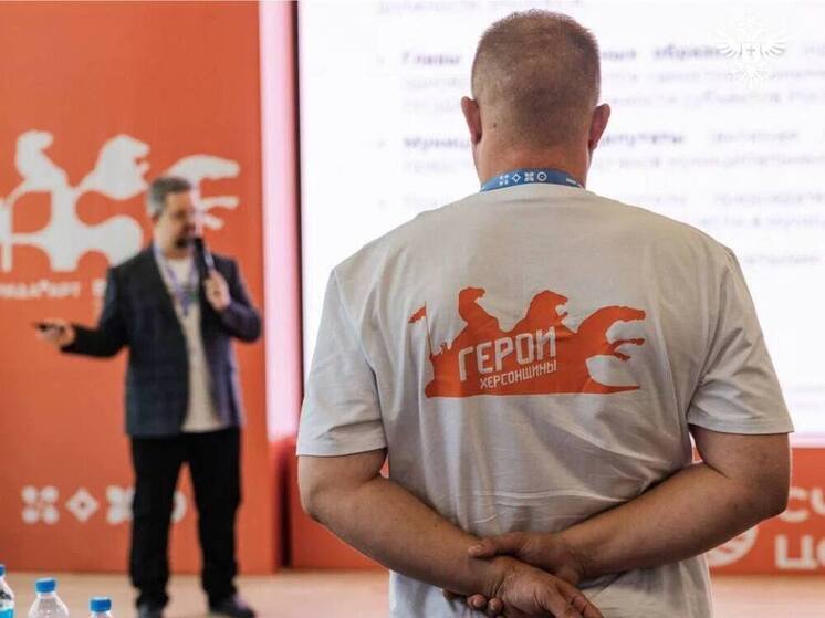 В Херсонской области завершился первый модуль проекта «Герои Херсонщины»