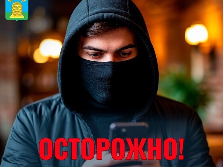 «Единое окно» для мошенников: тамбовчан стали обманывать по схеме с переключением между «ведомствами»