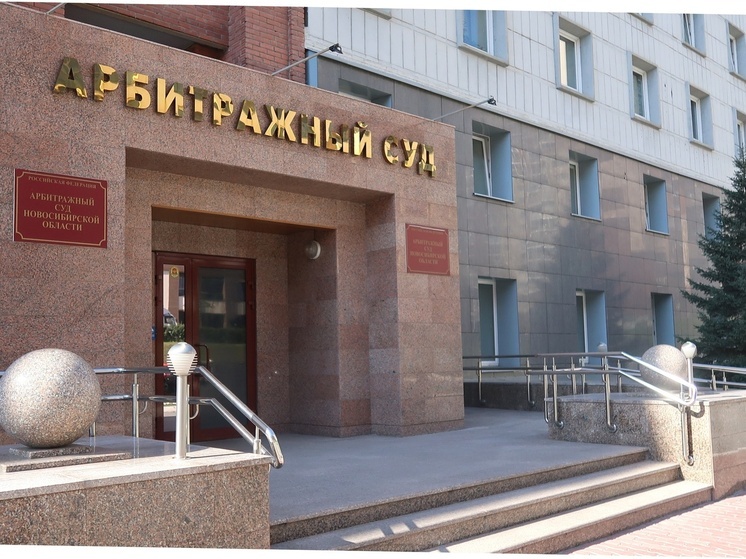 Арбитражный суд повторно рассмотрит иск регоператора ТКО к МинЖКХ Новосибирской области
