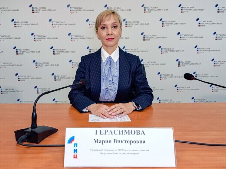 Около 16 тыс. жителей ЛНР уже приняли участие в финзачете в этом году