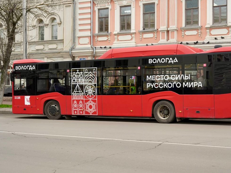 Автобус №6 в Вологде будет ходить до жилого комплекса «Осановские зори»