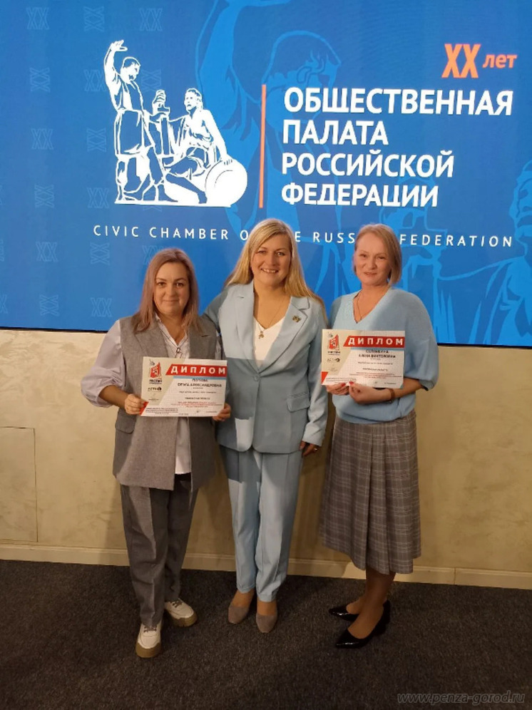 Педагоги из Пензы вышли в финал всероссийского конкурса по воспитанию юных граждан