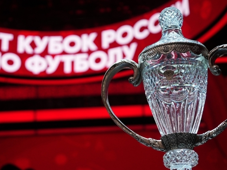 Кубок России сезона-2025/26 входит в финальную фазу группового этапа. Уже определены три из четырёх четвертьфинальных пар в Пути РПЛ — турнире, где участвуют клубы Российской Премьер-Лиги. Осталась последняя интрига, которая разрешится уже 22 октября, после чего станет известна полная четвертьфинальная сетка. И, кажется, у одного из наших топ-клубов всё пошло не по плану.