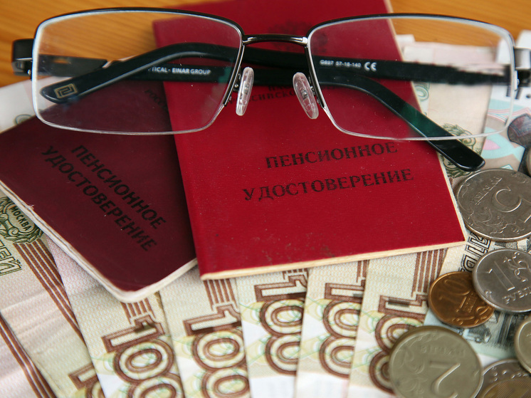 Размер средней пенсии в 2026 году опустится до 23,8% средней зарплаты