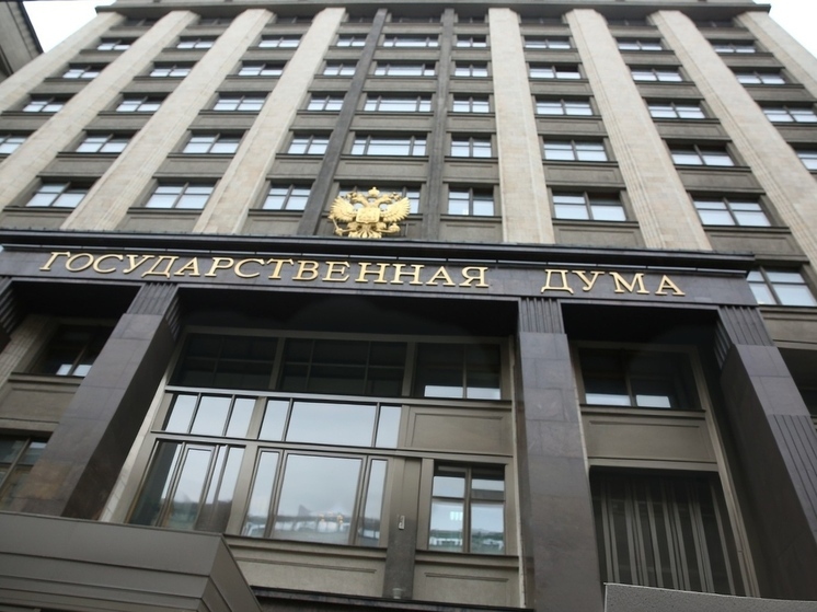 МРОТ скоро вырастет: Государственная Дума приняла в первом чтении проект федерального бюджета на 2026-2028 годы