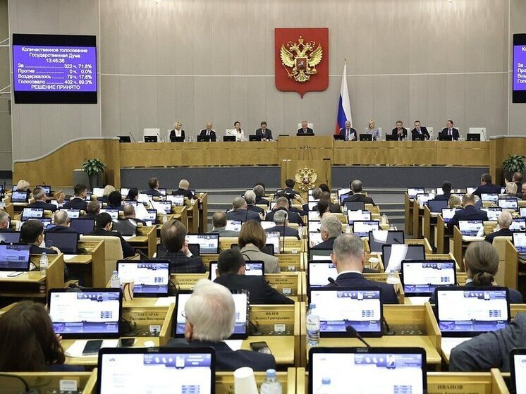 Госдума поддержала законопроект о бюджете на 2026-28 гг. в первом чтении