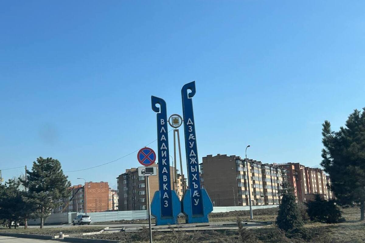 В Северной Осетии открылась Школа креативных индустрий для молодёжи