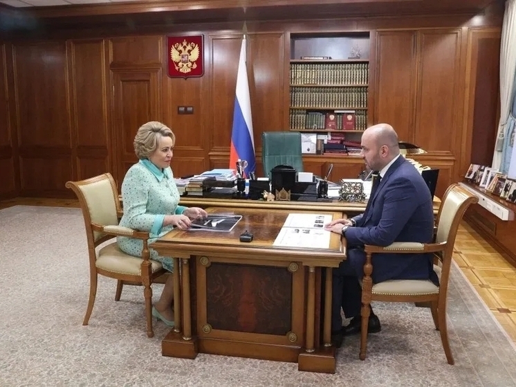 Председатель Совета Федерации Валентина Матвиенко провела встречу с Вячеславом Федорищевым