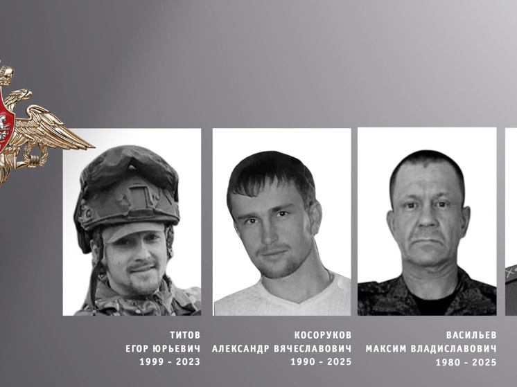  Четверо бойцов СВО похоронены в Ивановской области