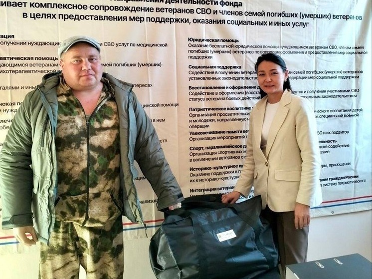 Ветерану спецоперации Калмыкии вручили комплект адаптивной одежды