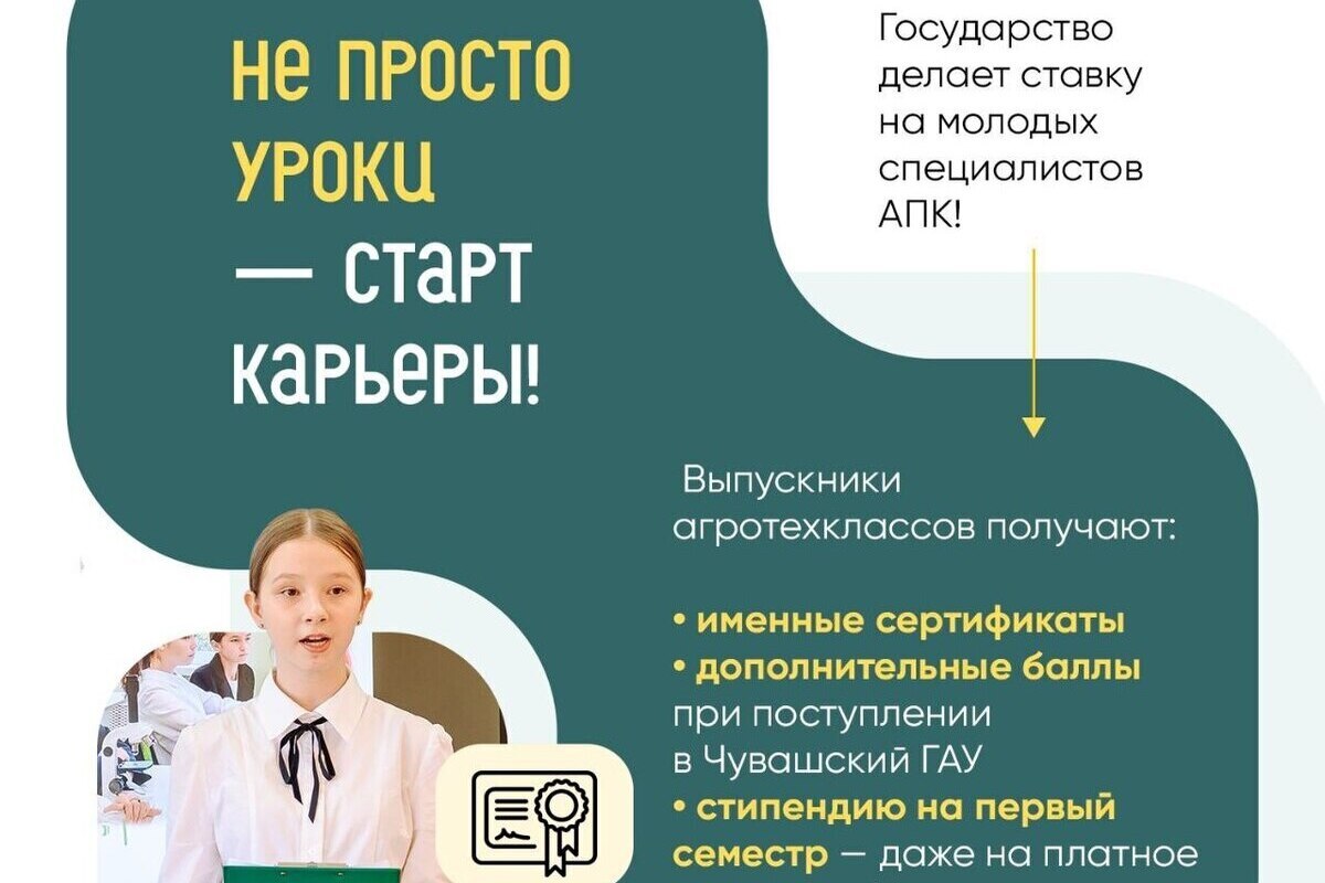 Formazione degli Agricoltori nella Repubblica di Ciuvascia: Un Sistema Completo per il Futuro del Settore Agricolo