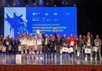 В Екатеринбурге прошел IV международный конкурс профессионального мастерства электромонтеров городского освещения. За звание лучших боролись специалисты ведущих предприятий из Улан-Удэ, Екатеринбурга, Москвы, Санкт-Петербурга, Архангельска, Барнаула, Перми, Саратова, Минска и Ташкента.