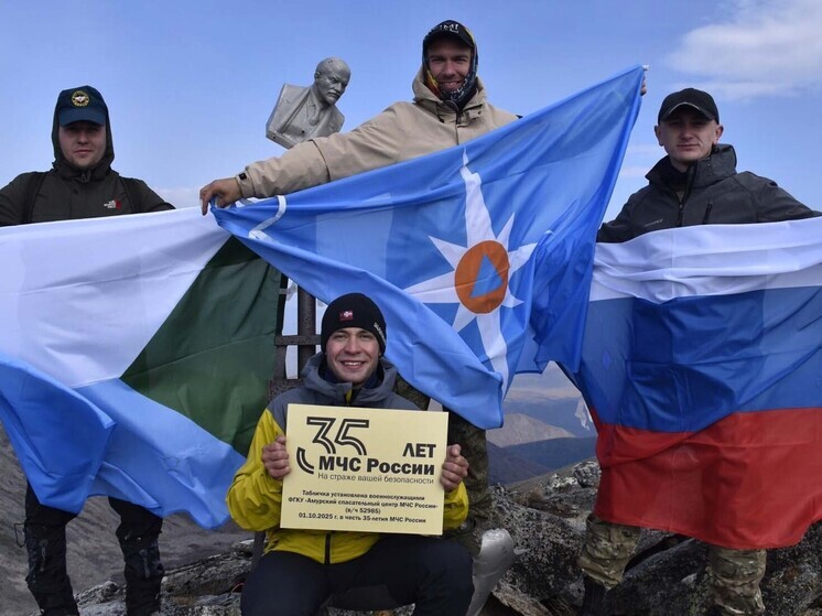 Спасатели МЧС РФ покорили вершину хребта Сихотэ-Алинь в честь 35-летия ведомства