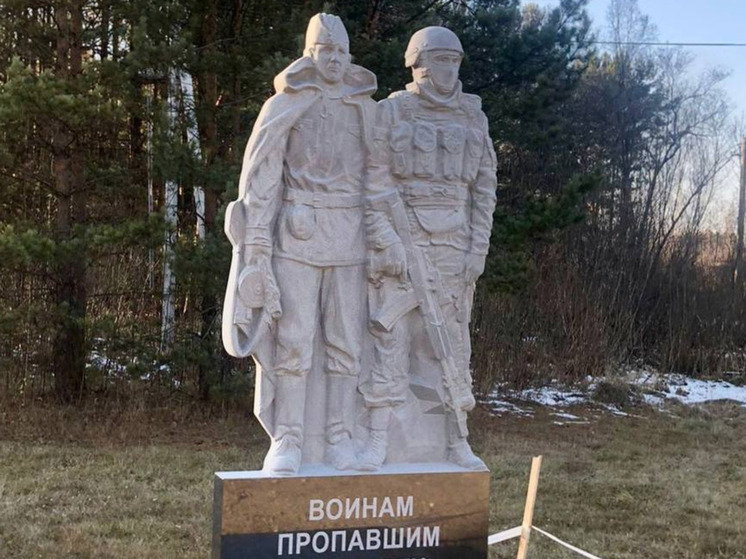 В Кузбассе установят памятник «Пропавшим без вести» в ВОВ