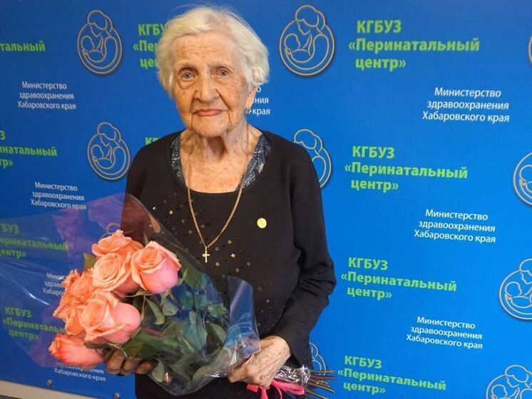 Секреты долголетия известного неонатолога из Хабаровского края