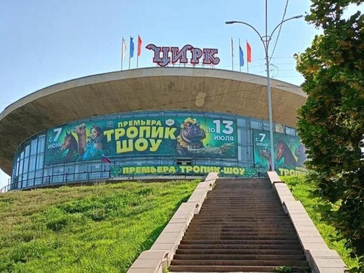 Самарский цирк обрёл новый облик: крыша покрашена, фасад обтянут баннерами