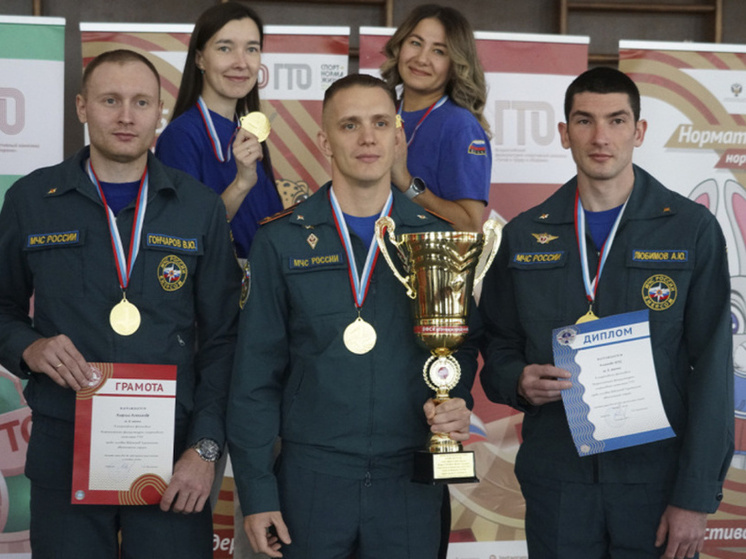 Сотрудники МЧС впервые выиграли фестиваль ГТО среди силовых структур на Чукотке