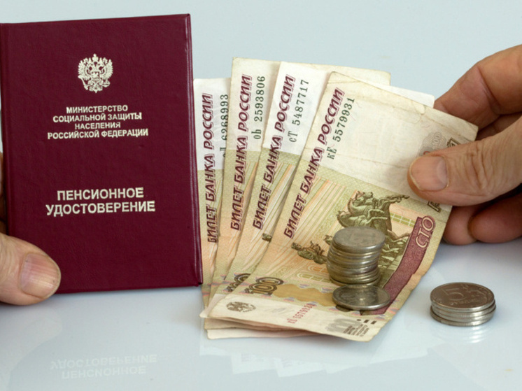 Чукотка передаст начисление социальной доплаты к пенсии на федеральный уровень