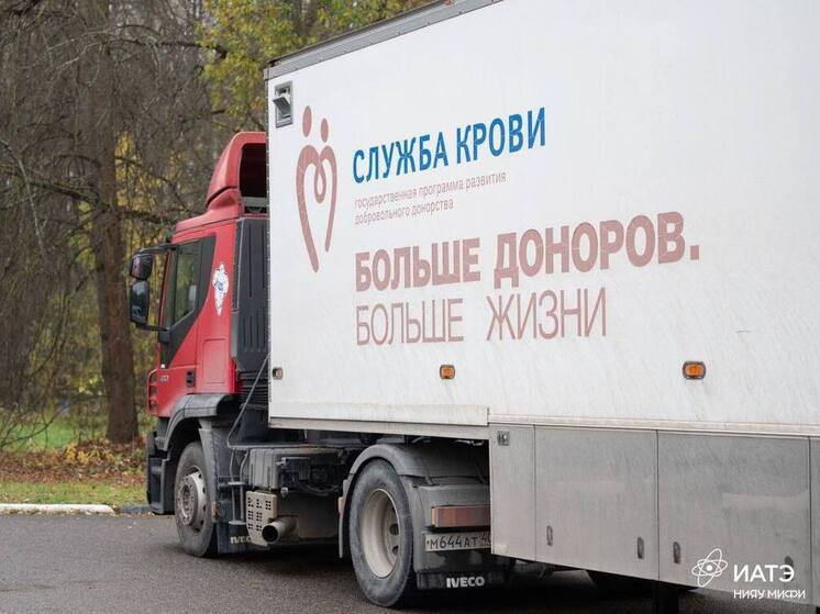 Обнинский вуз проводит масштабную донорскую акцию