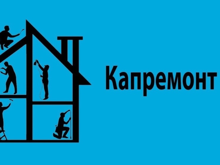 Срок давности по долгам за капремонт в Нижнем могут отменить