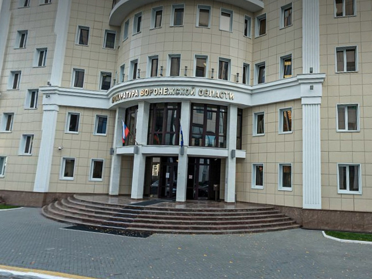 В Воронежской области при реализации нацпроектов похищен 21 млн рублей