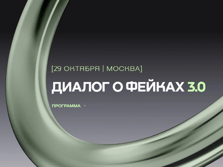 Ядовитыми пауками и исчезновением сладостей из магазинов пугали костромичей в этом году