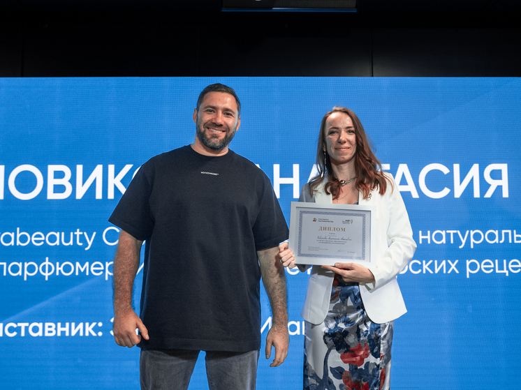 Серпуховичка стала победителем областной Программы наставничества для предпринимателей