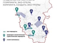 Природный потенциал Республики рассмотрели специалисты Единого института планирования России