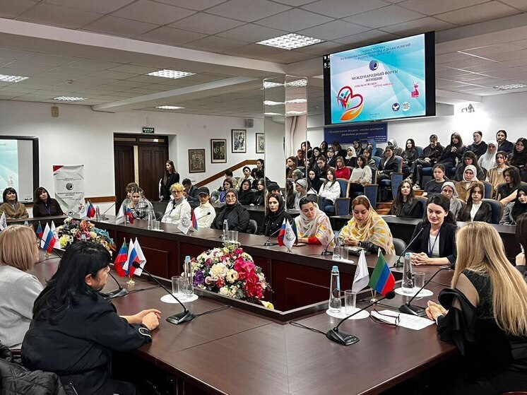 В Дагестане открылся международный форум женщин-соотечественниц