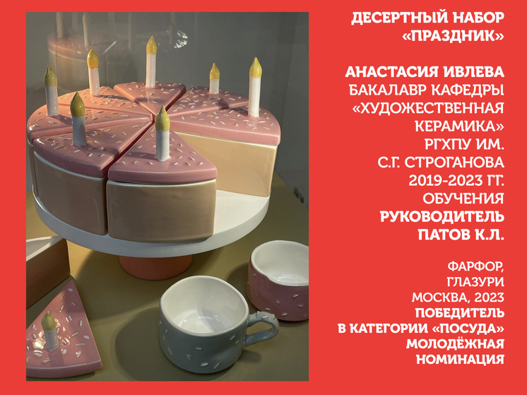 Псковичам рассказали об экспонатах выставки «Придумано и сделано в России»