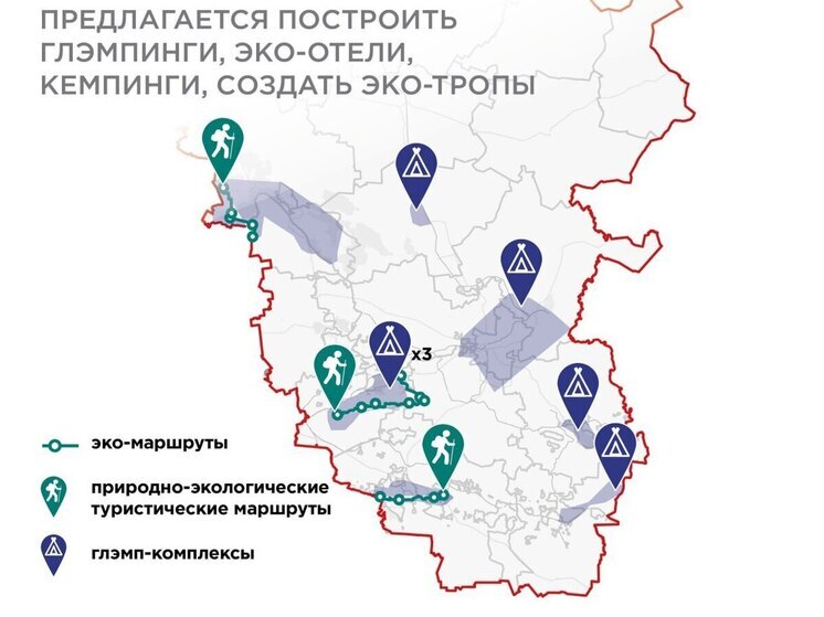Глэмпинги, кемпинги, экоотели и экотропы планируют создать в ЛНР