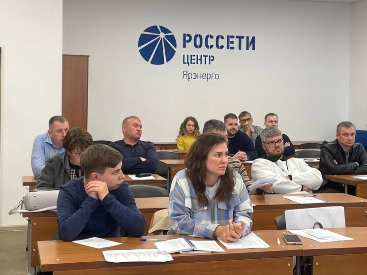 Ярославские энергетики «Россети Центр» повышают компетенции по охране труда