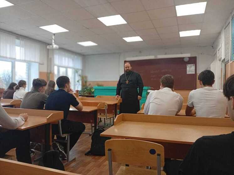 В Орле священник встретился со старшеклассниками гимназии №34